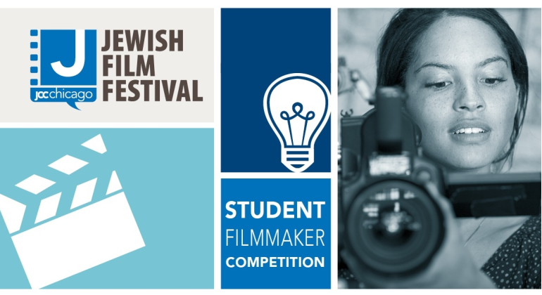 jewish film festival student filmmaker competition